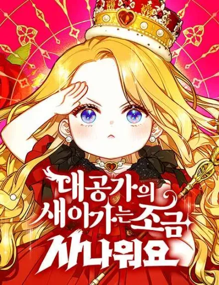 The Grand Duke’s New Daughter-In-law is a Little Fierce