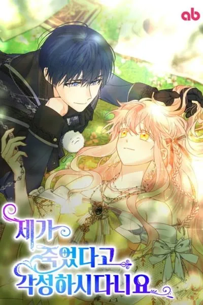  manga cover
