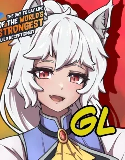 The Guild’s Strongest Receptionist