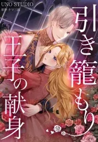 The Hidden Prince Who Loved Me