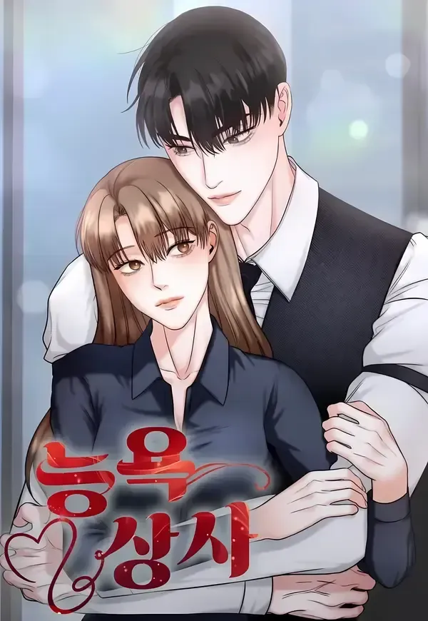 The Humiliating Boss manga cover