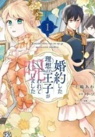The Ideal Prince I Got Engaged To Was Cursed