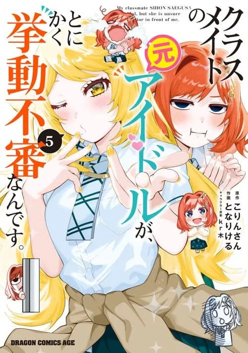 The Idol Girl in My Class is Acting Suspiciously