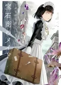 The Jeweller's Maid