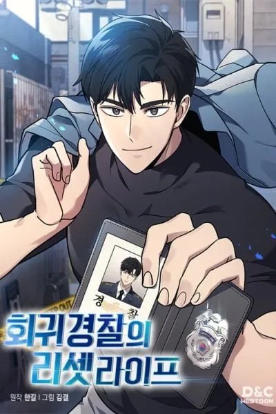 The Life of a Returning Officer manga cover
