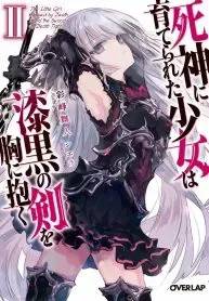 The Little Girl Raised by Death Holds the Sword of Death Tightly