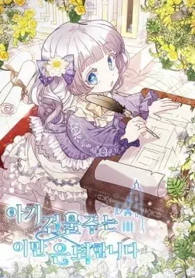 The Little Landlady