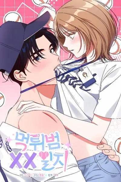The Moocher's XX Diary manga cover
