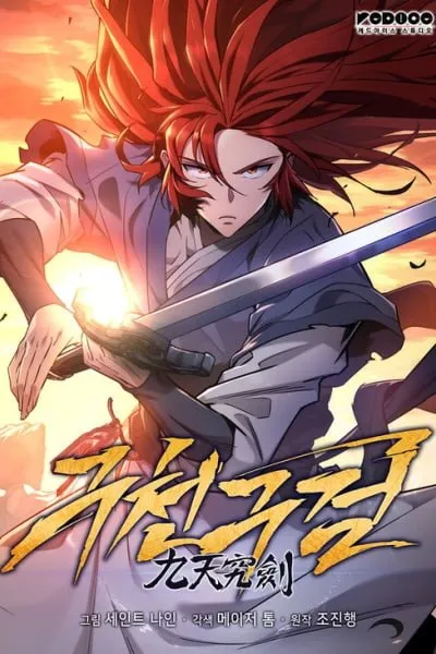 The Nine Heavens Swordmaster manga cover