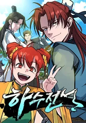 The Novice's Frontline