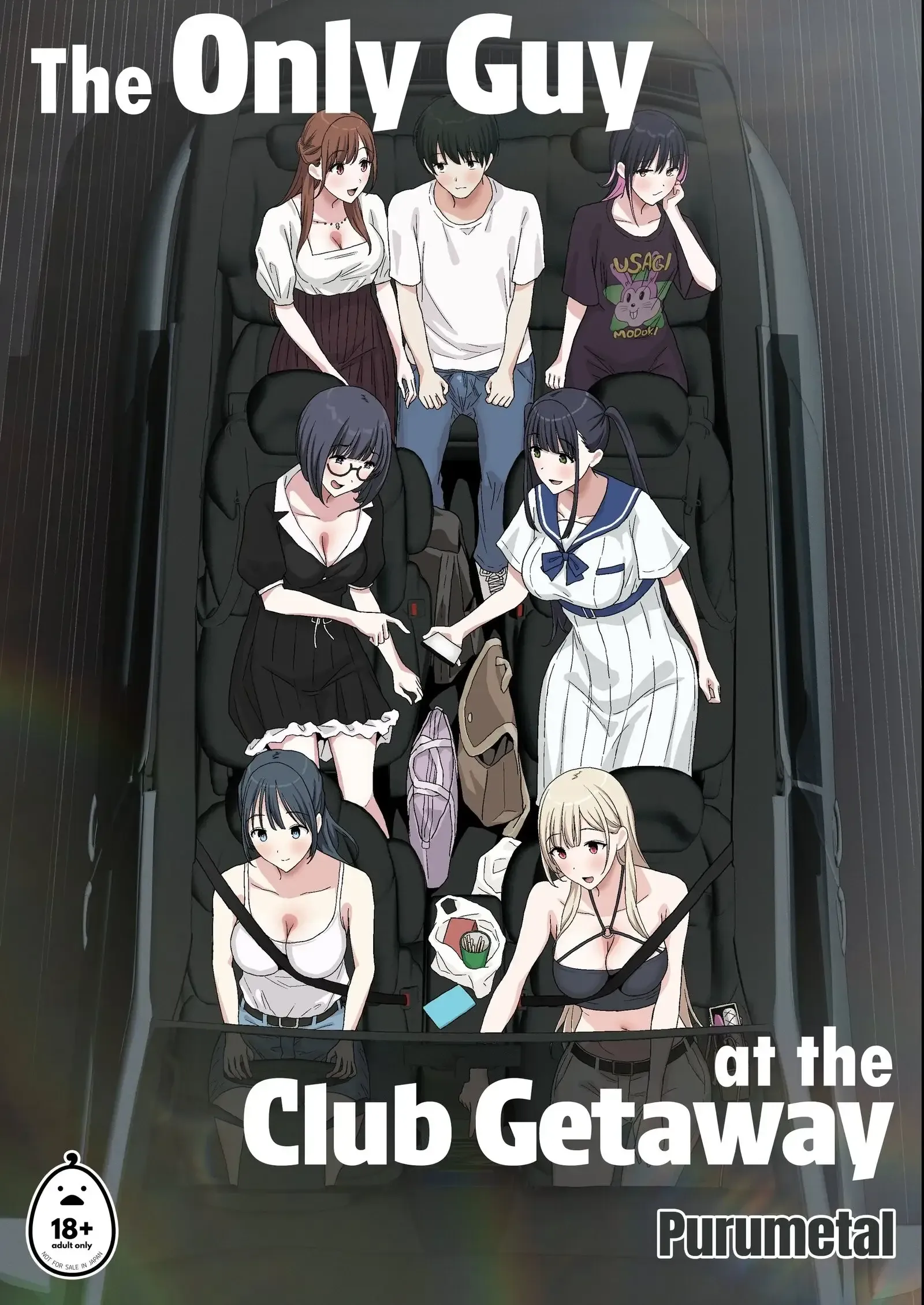 The Only Guy at the Club Getaway manga cover