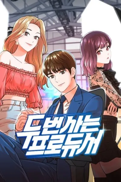 The Producer's Second Life