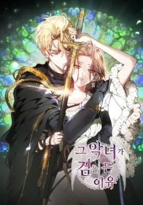 The Reason Why That Villainess Picked Up A Sword manga cover