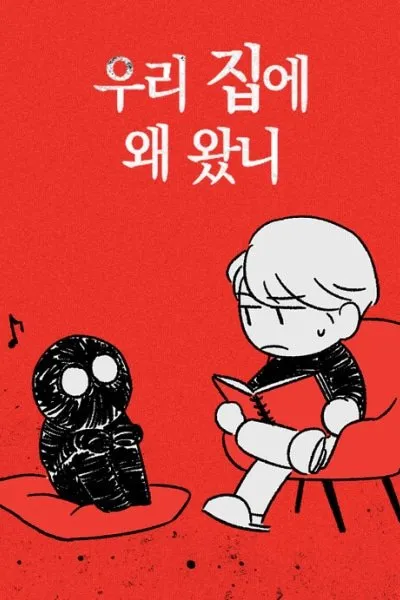 The Red Book of Dreams