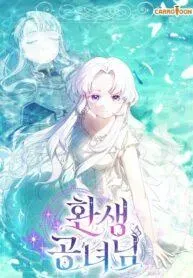 The Reincarnation of the Duke’s Daughter