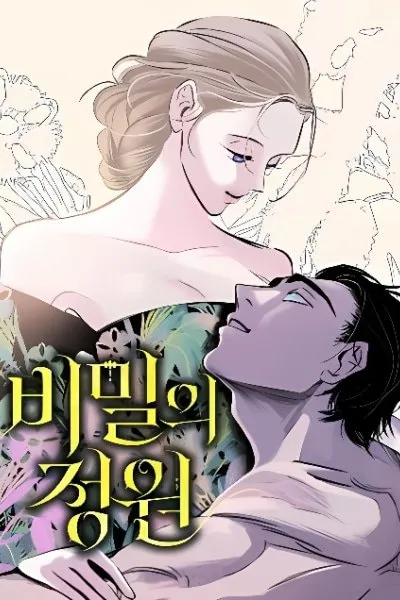 The Secret Garden