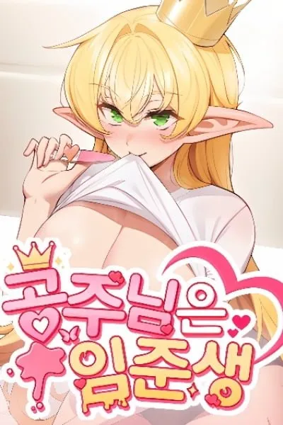 The Seed of Destiny manga cover