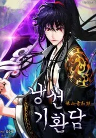 The Story of Thorny Spear manga cover