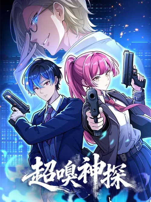 The Super-Scented Detective