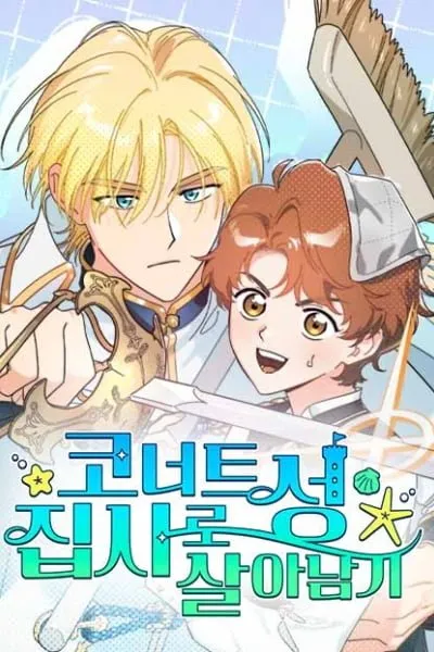 The Survival Log of a Butler at the Count's Castle manga cover