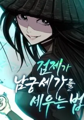 The Sword Emperor's Path to Namgung