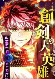 The Sword-Forging Great Hero: The Scrap Favored by the Gods