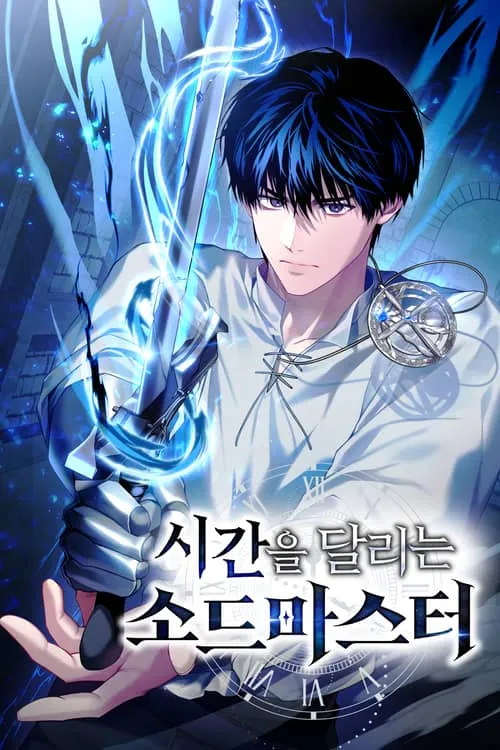 The Swordmaster Who Travels Through Time