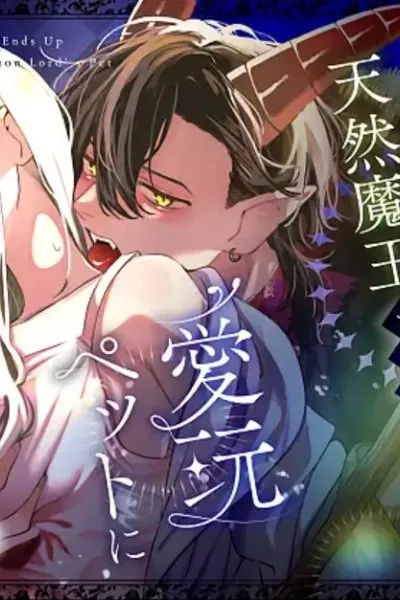 The Tattered White Mage Becomes the Airheaded Demon King's Beloved Pet