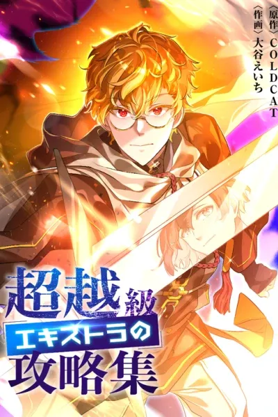 The Transcendental Extra's Strategy Guide