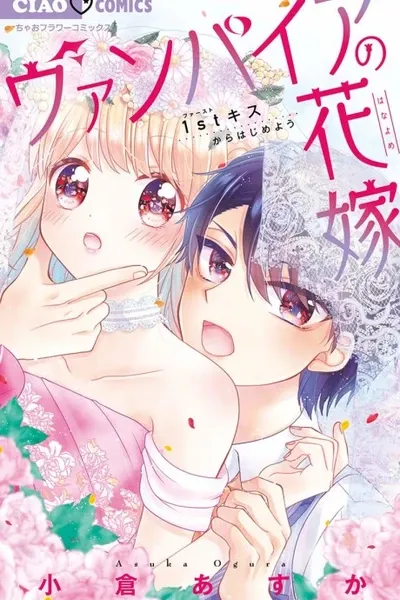 The Vampire’s Bride
