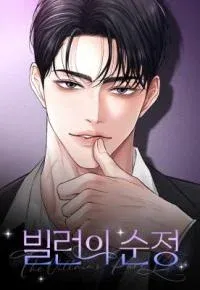 The Villain's Pure Love manga cover