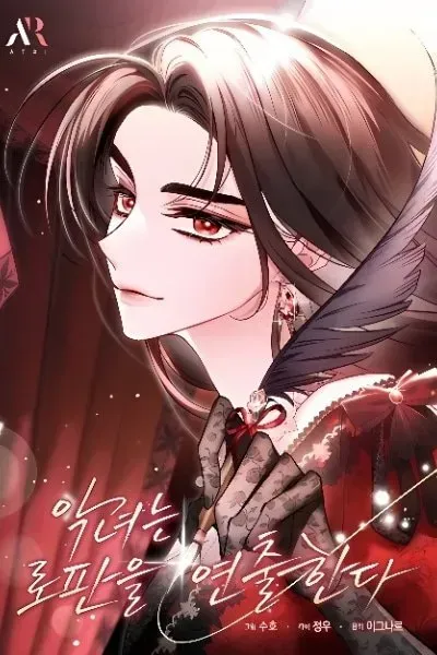 The Villainess Directs a Romance Fantasy