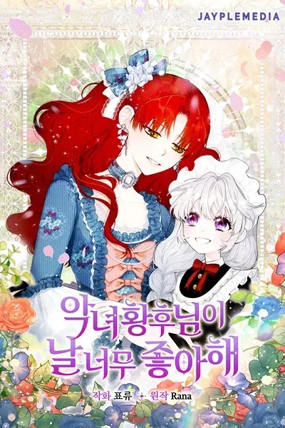 The Villainess's Bestie