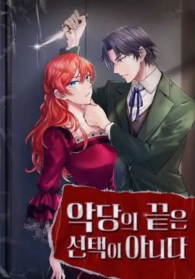 The Villainess's End Is Not a Choice
