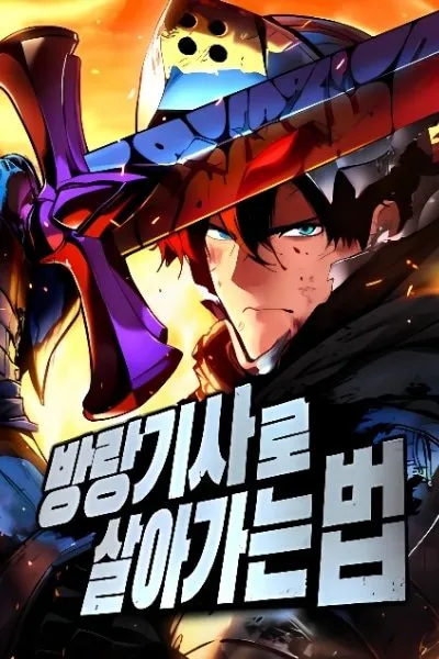 The Wandering Knight's Survival Manual