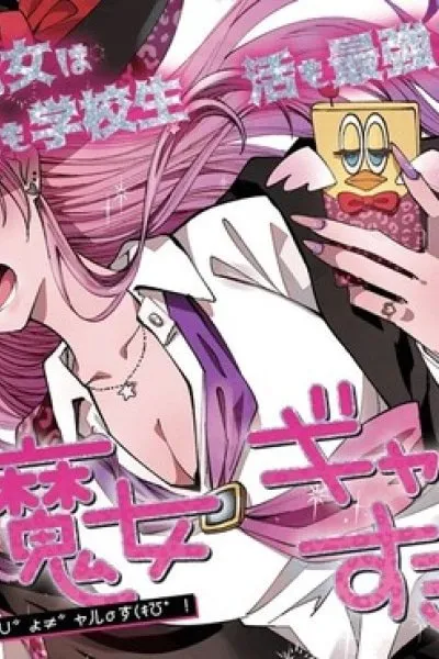 The Witch Gal's Crush!