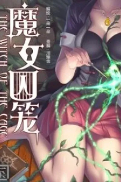 The Witch of the Cage