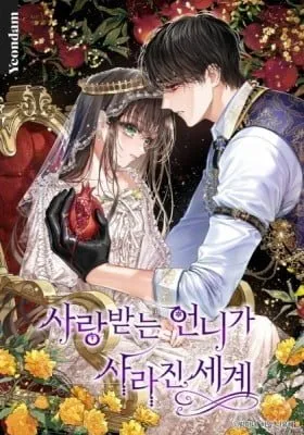The World Without My Sister Who Everyone Loved manga cover