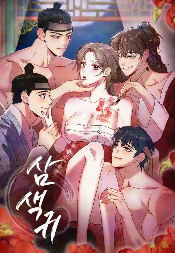 Three Lustful Spirits