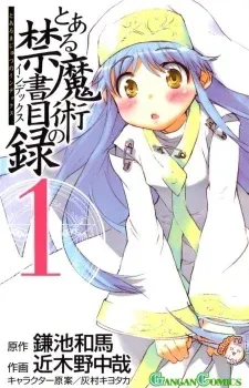 Toaru Majutsu no Index manga cover