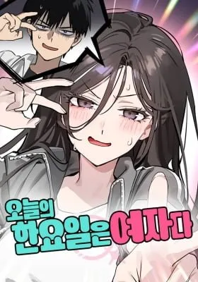 Today Is a Woman Day manga cover