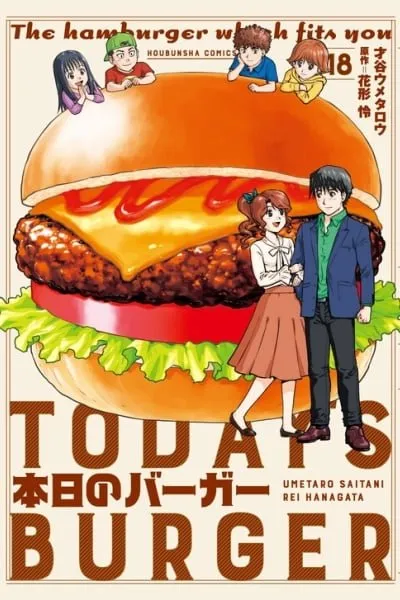 Today's Burger