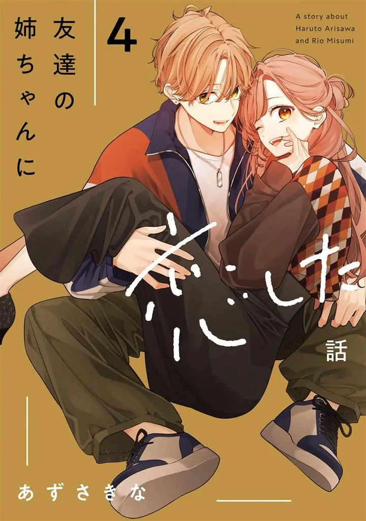 Tomodachi no Nee-chan ni Koishita Hanashi