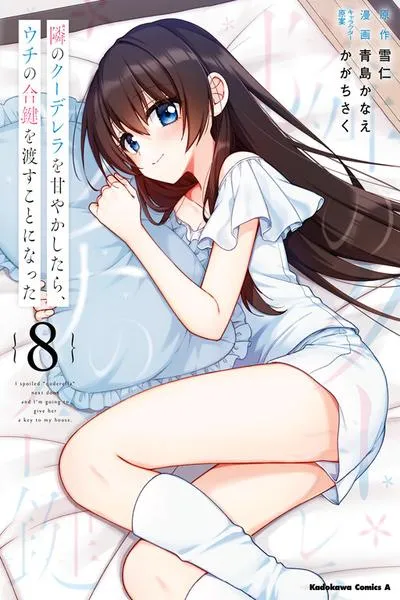 Tonari no Kuderella o Amayakashitara, Uchi no Aikagi o Watasu Koto ni Natta