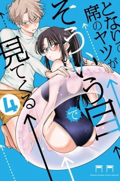 Tonari no Seki no Yatsu ga Souiu Me de Mitekuru
