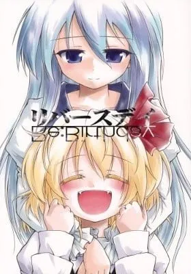 Touhou Project dj - Re:Birthday