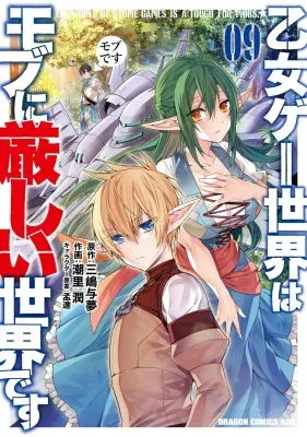 Trapped in a Dating Sim: The World of Otome Games is Tough for Mobs manga cover