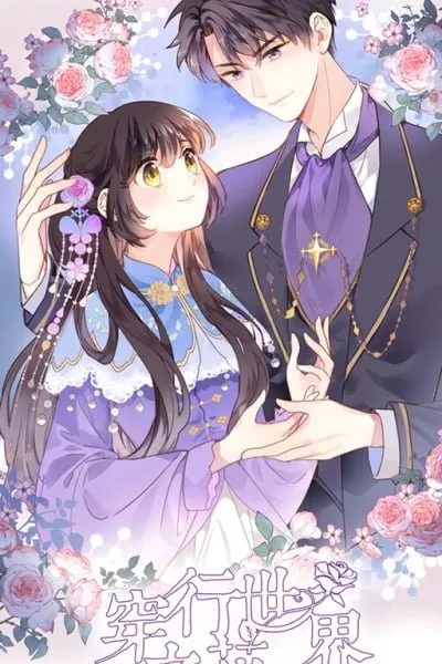  manga cover