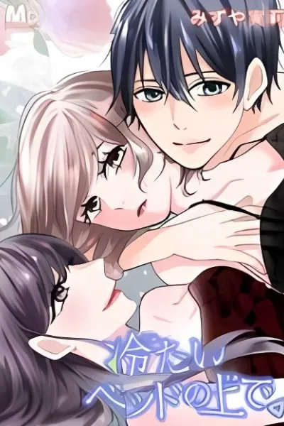 Tsumetai Bed no Ue de. manga cover