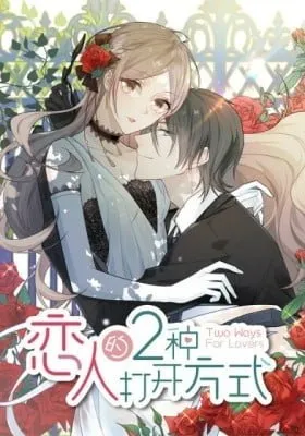 Two Ways for Lovers manga cover